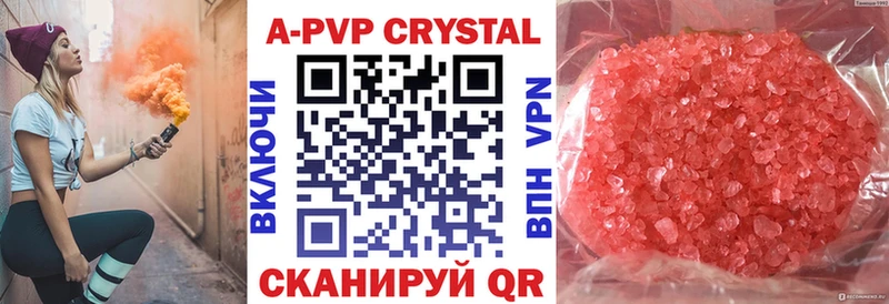Наркотические вещества Гагарин A-PVP Меф мяу мяу Гашиш