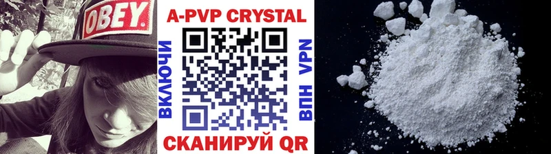 APVP СК  мега как зайти  Гагарин 