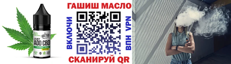 Canna-Cookies конопля Гагарин
