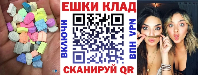мега ссылки  Гагарин  Экстази таблы  как найти закладки 
