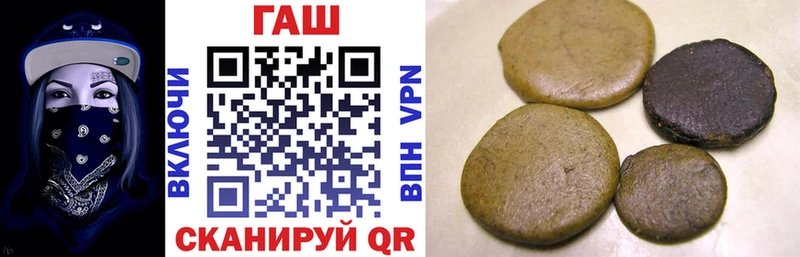 продажа наркотиков  Гагарин  ГАШИШ убойный 