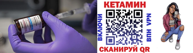 ссылка на мегу онион  Гагарин  Кетамин ketamine 