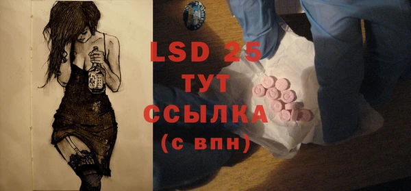 стафф Баксан