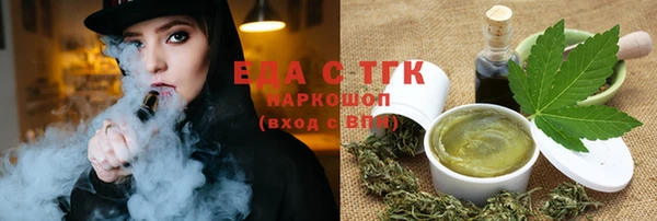 ALPHA-PVP Балабаново