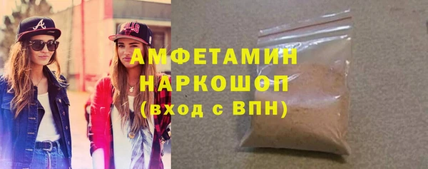 ALPHA-PVP Балабаново