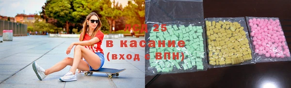 ALPHA-PVP Балабаново