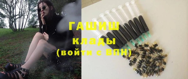 ALPHA-PVP Балабаново