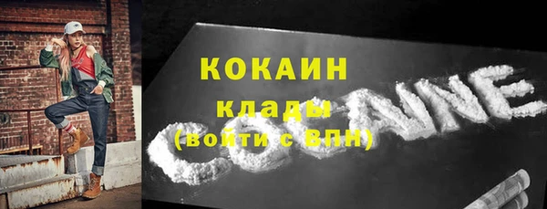 стафф Баксан