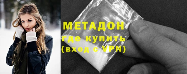 стафф Баксан