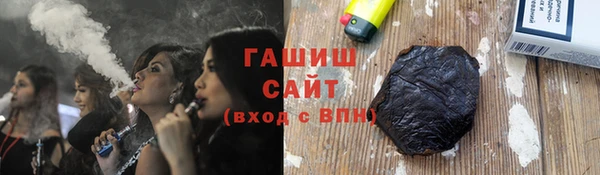 стафф Баксан