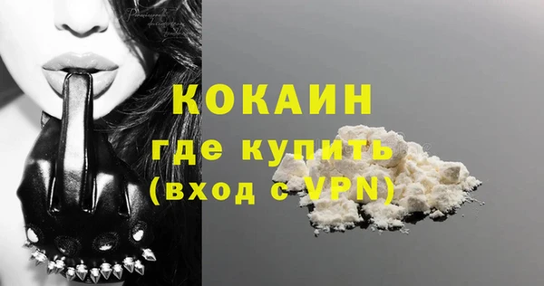стафф Баксан