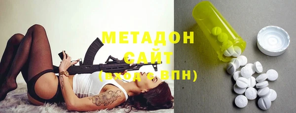 стафф Баксан