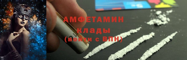 ALPHA-PVP Балабаново