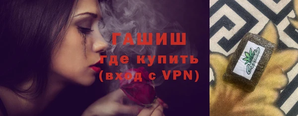 ALPHA-PVP Балабаново