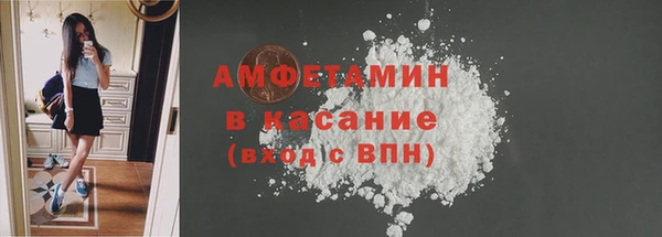стафф Баксан