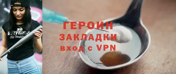 ALPHA-PVP Балабаново
