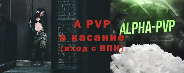 стафф Баксан