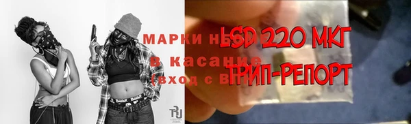 ALPHA-PVP Балабаново