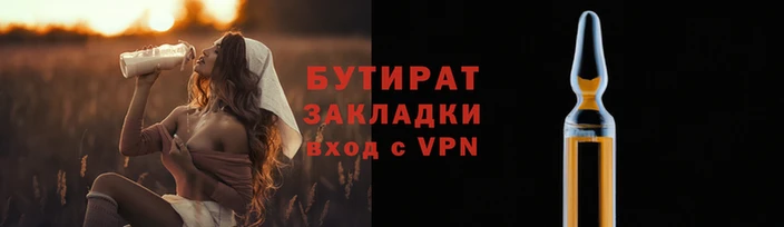 ALPHA-PVP Балабаново