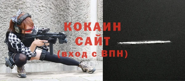 стафф Баксан