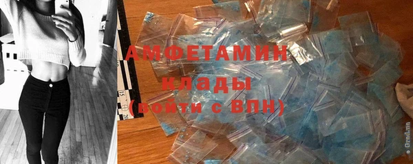 ALPHA-PVP Балабаново