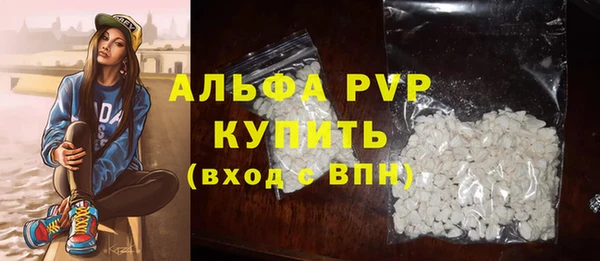 стафф Баксан