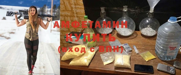 стафф Баксан