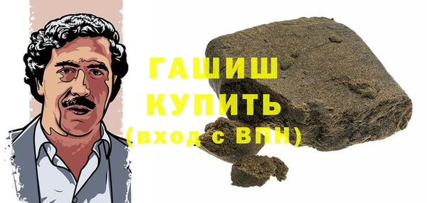 стафф Баксан