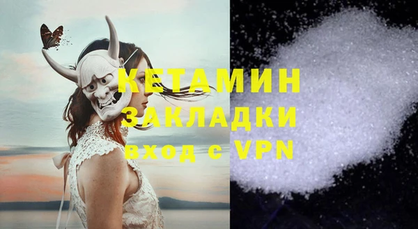 стафф Баксан