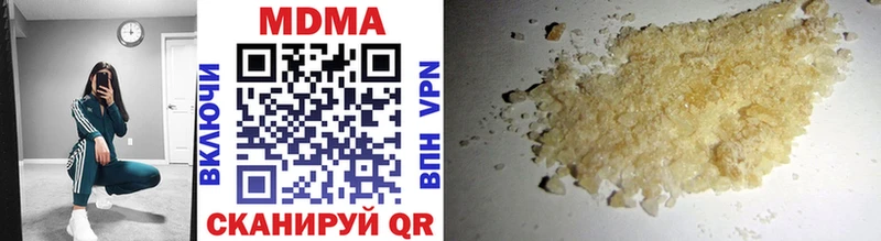hydra   купить наркоту  Гагарин  MDMA кристаллы 