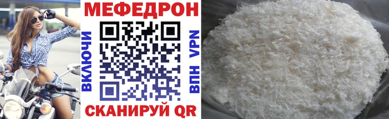 МЕФ 4 MMC  Гагарин 