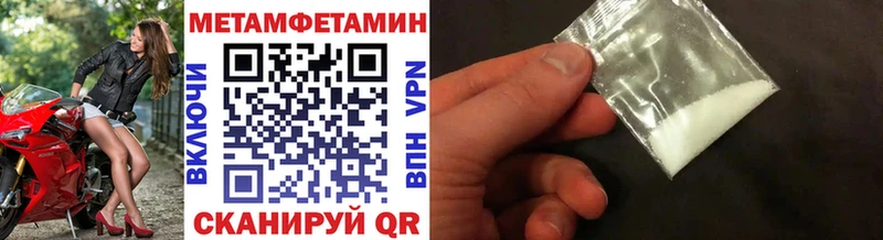 Метамфетамин мет  Гагарин 