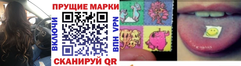 Наркотические марки 1500мкг  наркошоп  Гагарин 
